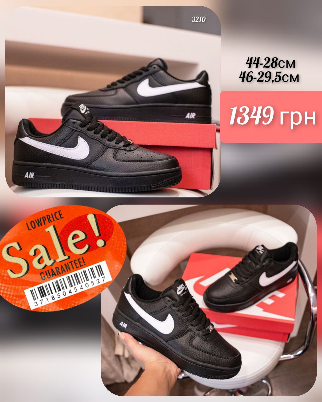 ΠΡΠΎΡΡΠΎΠ²ΠΊΠΈ ΠΌΡΠΆΡΠΊΠΈΠ΅ 42