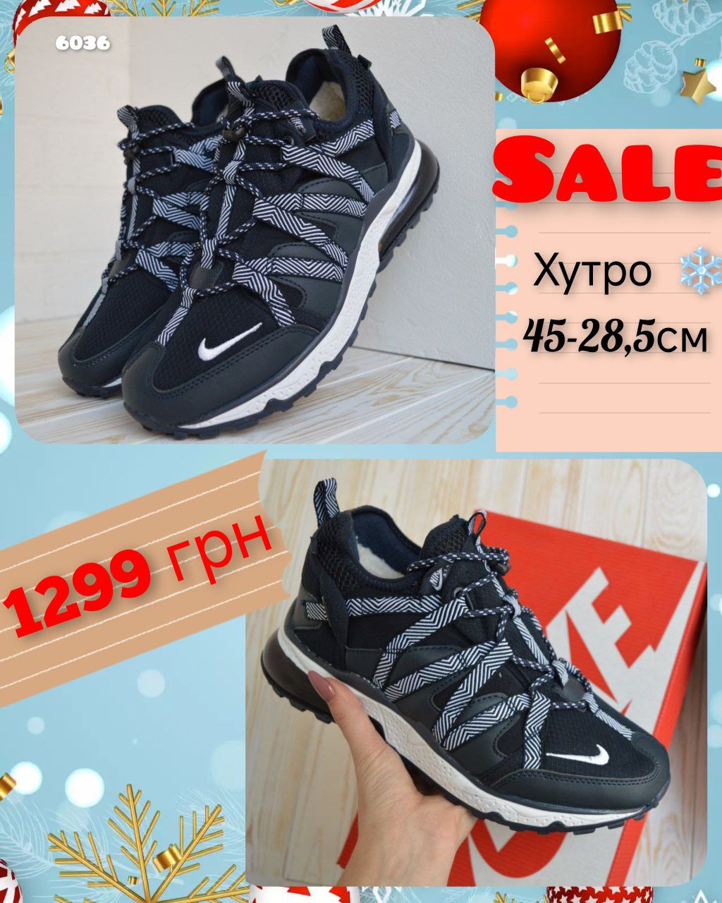 ΠΡΠΎΡΡΠΎΠ²ΠΊΠΈ ΠΌΡΠΆΡΠΊΠΈΠ΅ 270 2