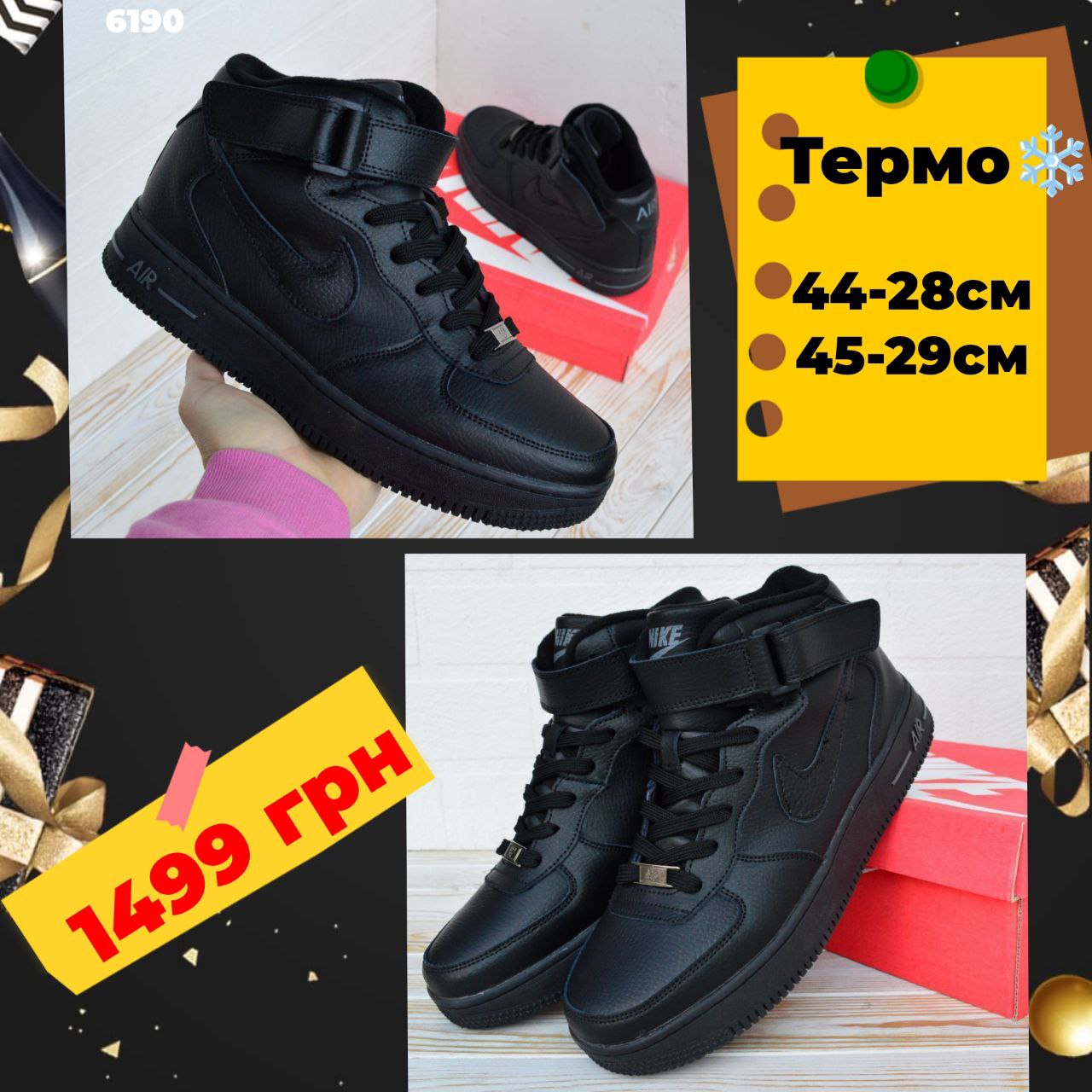 ΠΡΠΎΡΡΠΎΠ²ΠΊΠΈ ΠΌΡΠΆΡΠΊΠΈΠ΅ ΡΠ΅ΡΠ½ΡΠ΅ 2