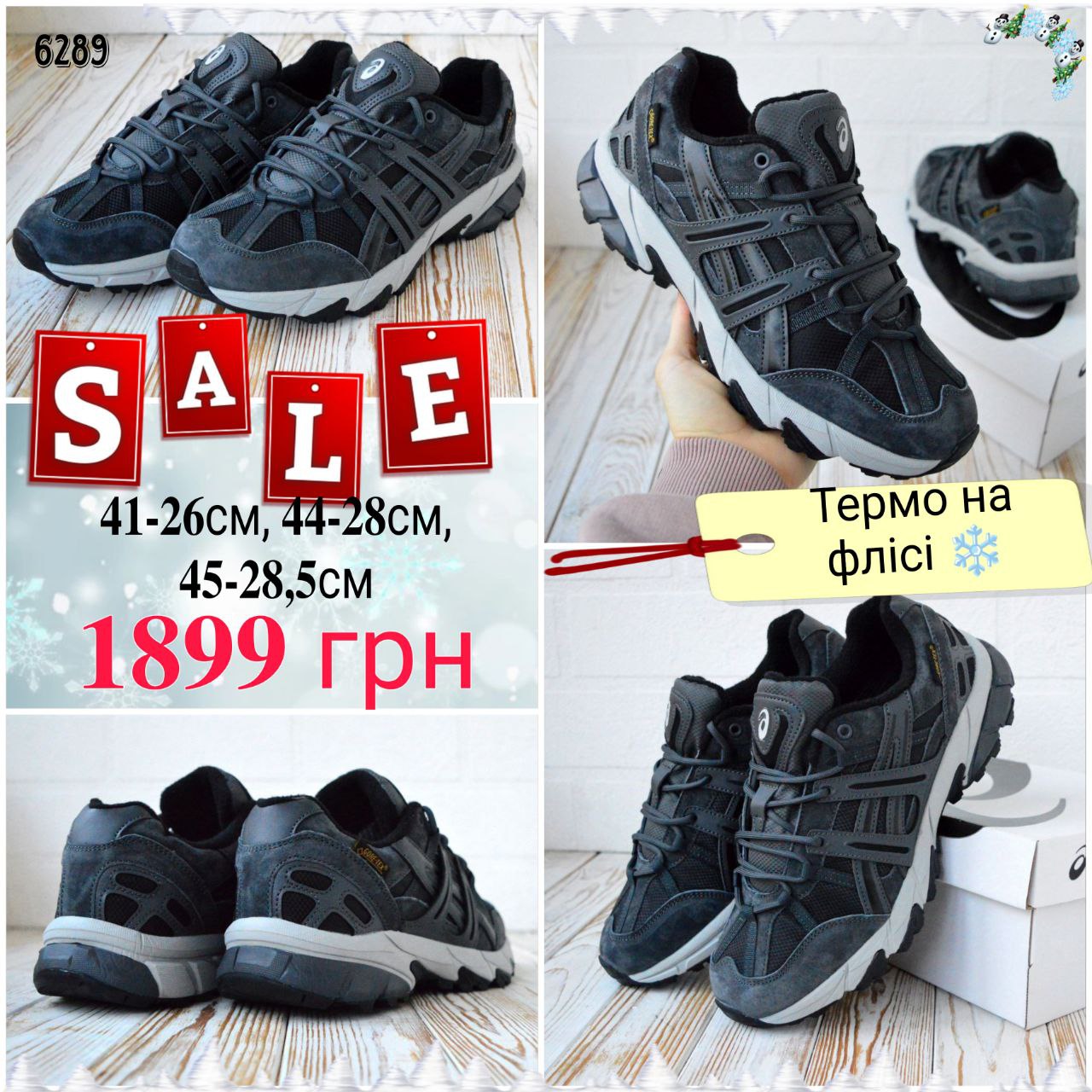 Чоловічі кросівки 15-50 сірі