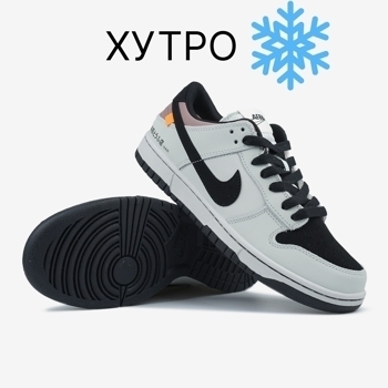 Nike Nike Dunk Low JDM Drift ХУТРО