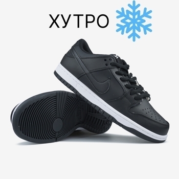 Nike Nike Dunk Low Black White ХУТРО, фото 3