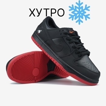 Nike Nike Dunk Low Pigeon Black Red ХУТРО