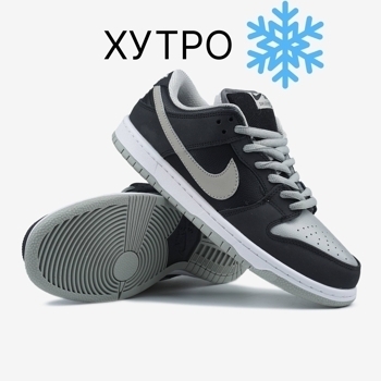 Nike Nike Dunk Low J-Pack Shadow ХУТРО, фото 3
