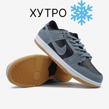 Nike Nike Dunk Low Black Silver ХУТРО, фото 3